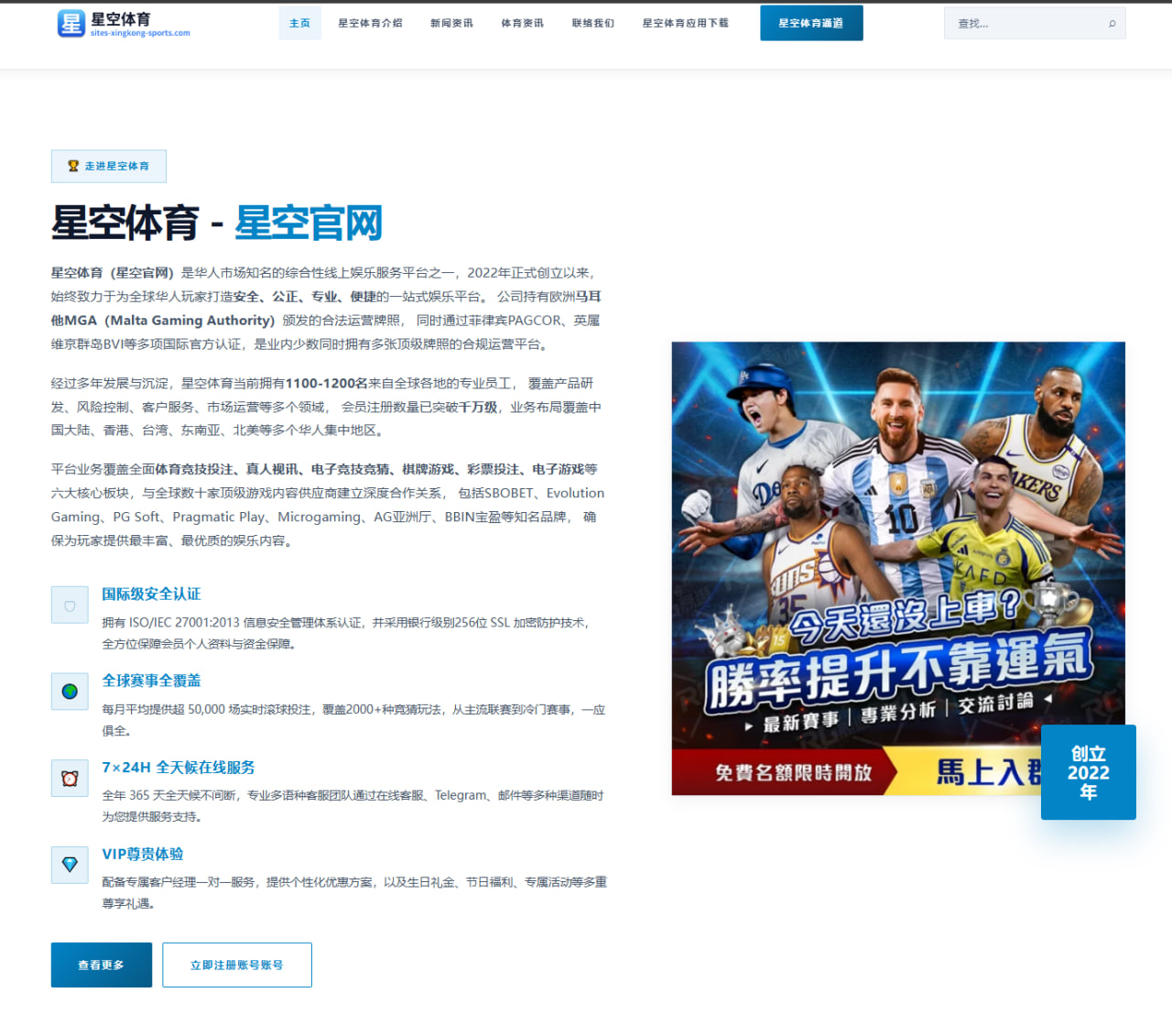 樊振东反手台内拧拉压制林昀儒，WTT新乡站展现技术统治力